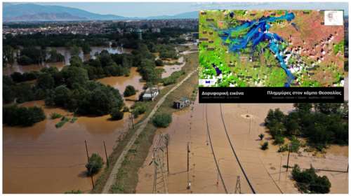 Κακοκαιρία Daniel: Εικόνες αποκάλυψης καταγράφουν δορυφόροι στον θεσσαλικό κάμπο - Πνίγηκαν Τρίκαλα και Καρδίτσα