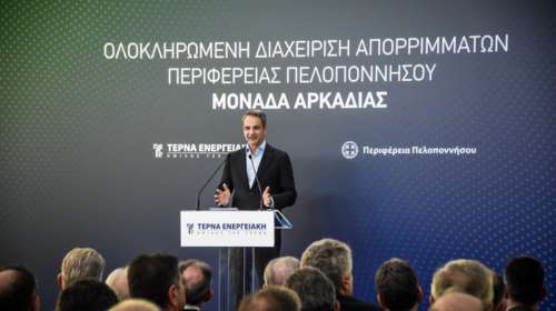 Μητσοτάκης στα εγκαίνια της μονάδας διαχείρισης απορριμάτων: Το έργο  θα τροφοδοτεί με πράσινη ενέργεια που ισοδυναμεί με 6.000 νοικοκυριά.