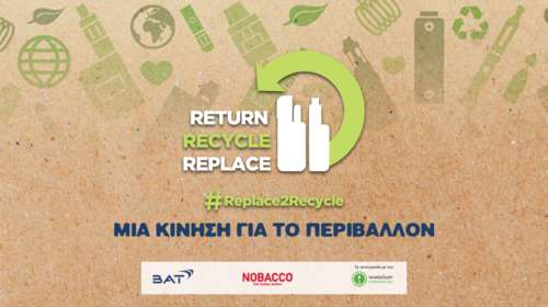Return, Recycle, Replace: Πώς μια μικρή κίνησή σου μπορεί να κάνει μεγάλο καλό στο περιβάλλον