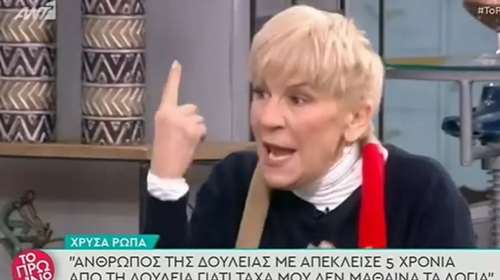 Χρύσα Ρώπα και Αννα Παντζέλη για Φιλιππίδη: Μεγάλη ντροπή - Η αλαζονεία των ισχυρών αρχίζει να τρίζει