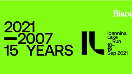 Η Βίκος μέγας χορηγός στο Ioannina Lake Run 2021