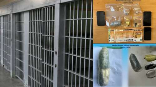 Μαφία των φυλακών: Πήγαν να περάσουν ναρκωτικά σε κατάστημα κράτησης μέσω... του κόλπου 23χρονης - Τέσσερις συλλήψεις