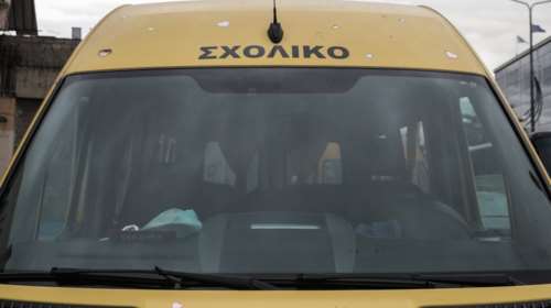 Θεσσαλονίκη: Συνελήφθη οδηγός σχολικού λεωφορείου - Μετέφερε μαθητές χωρίς δίπλωμα