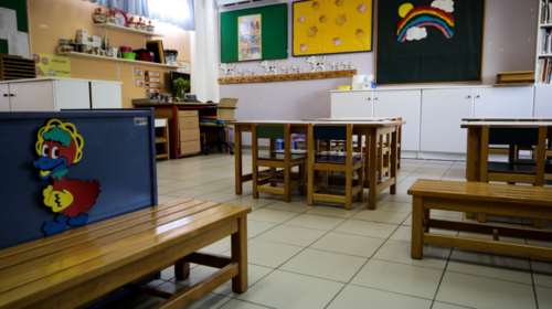 Βοήθεια για χιλιάδες γονείς: 13.869 θέσεις σε παιδικούς και βρεφονηπιακούς σταθμούς από την Περιφέρεια Αττικής