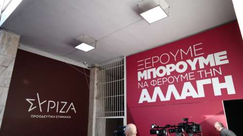 ΣΥΡΙΖΑ: &quot;Να ανοίξει η πλατφόρμα για τα πόθεν έσχες- Μητσοτάκης και Κασσελάκης να τα καταθέσουν για όλο το 2023&quot;