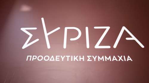 Θετικά αξιολογεί ο ΣΥΡΙΖΑ το Συμβούλιο Συνεργασίας Ελλάδας - Τουρκίας: Οι τρεις επισημάνσεις