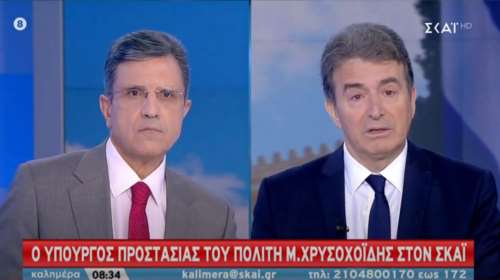 Χρυσοχοΐδης: &quot;Σε λίγους μήνες θα είναι έτοιμος ο φράχτης στον Εβρο- Ηρεμία επικρατεί στα σύνορα&quot;