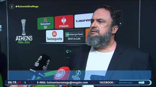 Βούρκωσε ο Βαγγέλης Μαρινάκης: &quot;Δεν είναι ένα όνειρο τρελό, είναι πραγματικότητα&quot; [βίντεο]