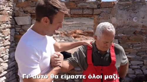 Αποστολάκης για το βίντεο με Κασσελάκη στη Μακρόνησο: Έγινε καταδρομική επιχείρηση με φουσκωτό 10-11 μέτρων