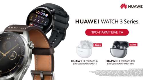 HUAWEI Watch 3 Series: Oι πρωταθλητές των Smartwatch έφτασαν!