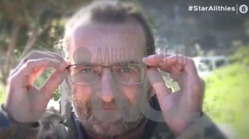 Χανιά: Η έκκληση του "αόρατου Μπάμπη" που εδώ και 2 χρόνια δεν ξέρει ποιος είναι, φιλοξενείται στο νοσοκομείο Χανίων