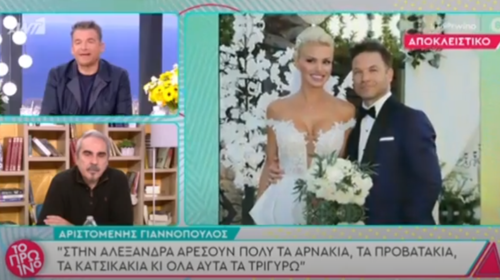 &quot;Κόντρα&quot; Λιάγκα - Σκορδά για την Αλεξάνδρα Παναγιώταρου και την αλλαγή στην εμφάνισή της