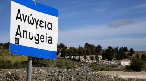 Ανώγεια: Τι είναι το &quot;Kοινωνικό Συμβόλαιο Ειρηνική Συνύπαρξης&quot;- Για να δοθεί τέλος σε μια βεντέτα