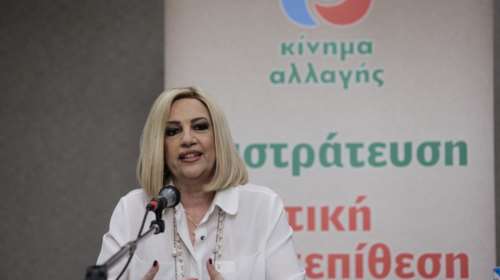 "Σφαγή" στο ΚΙΝΑΛ για τo 92% των ψηφοφόρων του που δηλώνουν ικανοποιημένοι με τον Μητσοτάκη