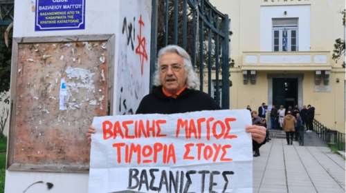 Επιστολή Μάγγου στον Χρυσοχοΐδη για &quot;τρομοκρατικές συμπεριφορές αστυνομικών&quot; μέσα στο δικαστήριο- Η τραγική ιστορία του γιου του