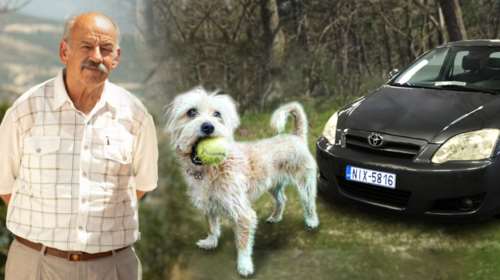 &quot;Χάθηκε με το σκυλάκι και το αυτοκίνητο…&quot;- Μυστηριώδης εξαφάνιση συνταξιούχου από τα Σέρβια Κοζάνης