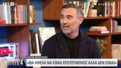 Καπουτζίδης: Και το φάρμακο για τον καρκίνο να ανακαλύψει ένας ομοφυλόφιλος, θα είναι πιο κάτω από ένα δολοφόνο