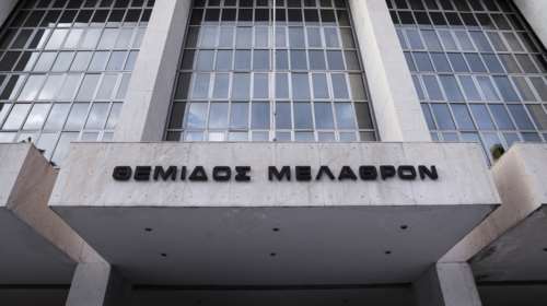 Στην Ολομέλεια του Αρείου Πάγου το θέμα των δανείων με ελβετικό φράγκο