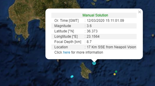 Σεισμική δόνηση  3,6 Ρίχτερ στα κύθηρα