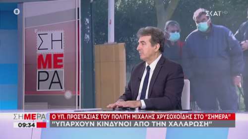 Χρυσοχοΐδης για θάνατο 26χρονου στο Βόλο: Από την ιατροδικαστική εξέταση θα βγει το συμπέρασμα