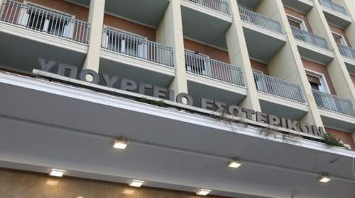 Διάρρηξη στο ΥΠΕΣ: Δεν βρέθηκαν &quot;ξένα&quot; αποτυπώματα  -  &quot;Σαρώνουν&quot; τους υπολογιστές αν έχουν &quot;χακαριστεί&quot;