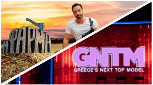 Η κατάρρευση των reality είναι το μεγαλύτερο ψέμα της σεζόν
