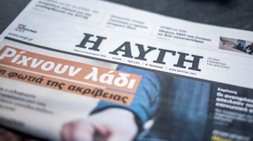 Τσέκερης κατά Κασσελάκη: Με την κατάσταση στην Αυγή ούτε στη ΔΕΘ μπορεί να σταθεί, ό,τι και να πει γι&#39; αυτό θα τον ρωτάνε