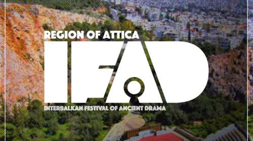 Διαβαλκανικό Φεστιβάλ Αρχαίου Δράματος: Το νέο διεθνές φεστιβάλ που ιδρύεται από την Περιφέρεια Αττικής