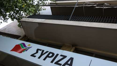 Εκδήλωση του ΣΥΡΙΖΑ - Προοδευτική Συμμαχία: &quot;Ελλάδα + Περιβάλλον&quot;