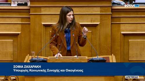 Σοφία Ζαχαράκη: Η αντιπολίτευση επέστρεψε στη λογική "τους τελειώνουμε" - Ακατανόητη η συμμαχία της