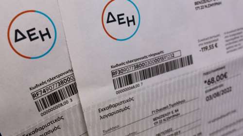 ΔΕΗ: Σημαντική μείωση των τιμολογίων ρεύματος για τον Απρίλιο