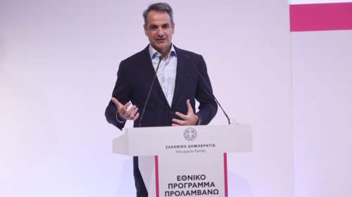 Μητσοτάκης για το Εθνικό Πρόγραμμα &quot;Προλαμβάνω&quot;: Όταν θα λάβετε το επόμενο sms μην το αμελήσετε, σώζει ζωές