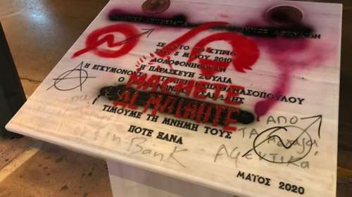 Εικόνα ντροπής: Αναρχικοί αμαύρωσαν το μνημείο της Μαρφίν στην πορεία για τον Ζακ Κωστόπουλο