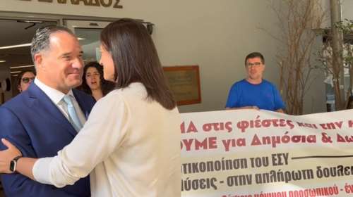 Με πανό και συνθήματα η υποδοχή Γεωργιάδη - Κεραμέως στον &quot;Ευαγγελισμό&quot; [βίντεο]
