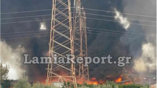 Υπό έλεγχο η φωτιά στο εργοστάσιο ανακύκλωσης στο Σχηματάρι - Οδηγίες στους κατοίκους για τη μόλυνση στην περιοχή