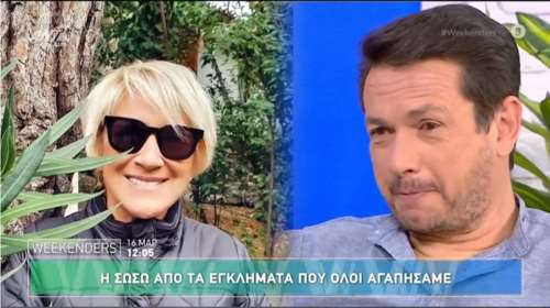 &quot;Τι μου κάνετε ρε παιδιά&quot; - Δάκρυσε ο Μιχαλάκης για την Σωσώ: &quot;Κανείς μας δεν το πιστεύει πως &quot;έφυγε&quot; η Καίτη&quot;