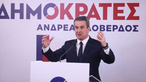 Ανδρέας Λοβέρδος: Παρουσίασε το νέο κόμμα του &quot;Δημοκράτες&quot; – &quot;Είναι κόμμα αποκλειστικά του κέντρου&quot;