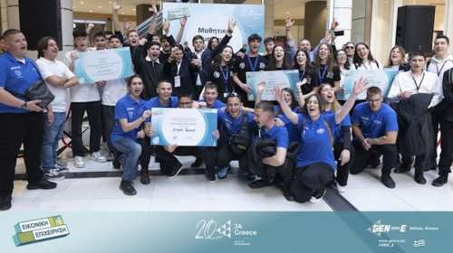 JA Greece: Τα Βραβεία της Μαθητικής Εμπορικής Έκθεσης Αθήνας 2025- Ποιά σχολεία κέρδισαν