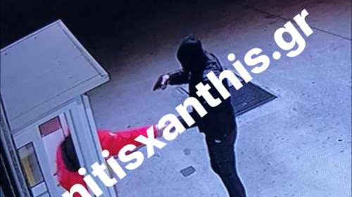Τρόμος στην Ξάνθη: Ένοπλη ληστεία σε βενζινάδικο
