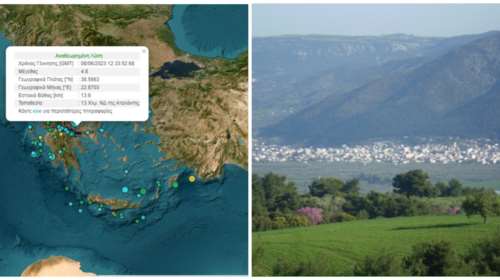 Σεισμός αισθητός στην Αθήνα - 4,8 Ρίχτερ με επίκεντρο την Αταλάντη