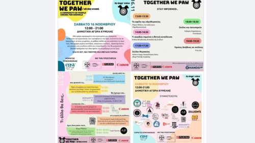 Μεγάλη γιορτή από τη Dogs’Voice στη Δημοτική Αγορά της Κυψέλης: Ολοι μαζί στο μακρύ ταξίδι της προστασίας των ζώων