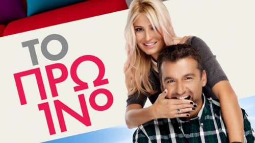 &quot;Βροχή&quot; οι παραιτήσεις από το πάνελ του Πρωινού του ΑΝΤ1 μετά την επιστροφή Λιάγκα