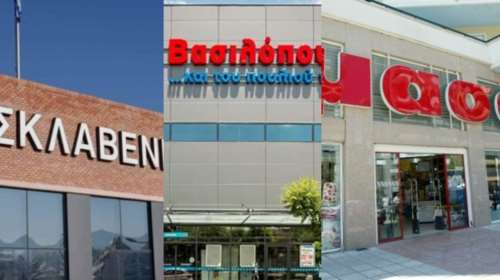 Τραγωδία στα Τέμπη: Τα σούπερ μάρκετ συμμετέχουν στο πένθος - Το ωράριο λειτουργίας την Παρασκευή 28/2