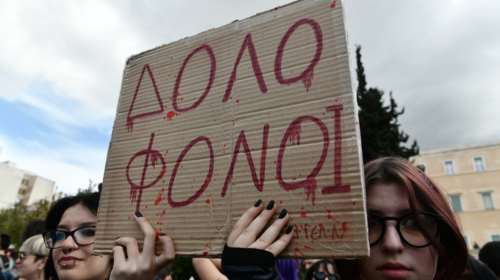 ΓΣΕΕ - ΑΔΕΔΥ: 24ωρη πανελλαδική απεργία την Πέμπτη, 16 Μαρτίου, για την τραγωδία στα Τέμπη