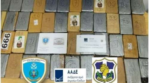 Φορτίο κοκαΐνης αξίας άνω των 2 εκατ. ευρώ από το Εκουαδόρ στον Πειραιά