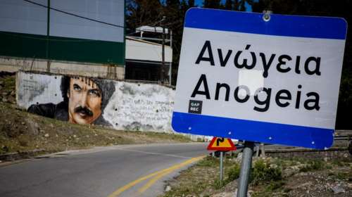 Φονικό στα Ανώγεια: Με DNA Ξυλούρη και Καλομοίρη τα όπλα και οι κάλυκες