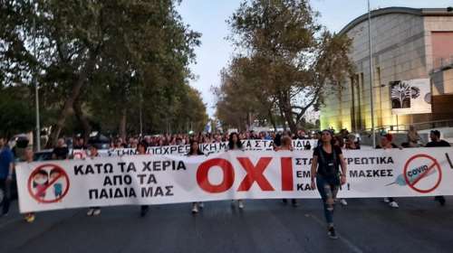 Κορονοϊός: Με εικόνες και ελληνικές σημαίες νέα συγκέντρωση των αρνητών μάσκας και εμβολίων [video]