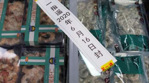 Νέο περιστατικό: Ίχνη κορονοϊού σε συσκευασίες γαρίδων στην Κίνα