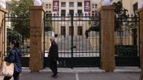 Σύλληψη για κρυσταλλική μεθαμφεταμίνη έξω από την ΑΣΟΕΕ