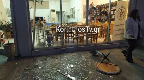 Ισχυρή έκρηξη στο ΚΑΠΗ Βραχατίου:  Πήγαν να φτιάξουν καφέ και &quot;έσκασε&quot; το γκαζάκι